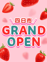 いちごクリスタル