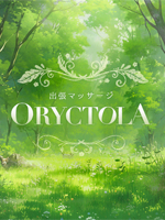 ORYCTOLA～オリクトラ