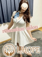 L.HOPE～エル・ホープ