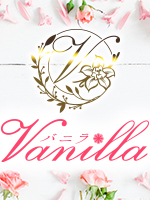 Vanilla～バニラ