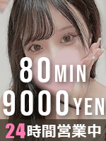 RESEXY~リゼクシー~