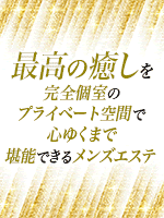 exceeD～エクシード～