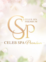 CELEB SPA PREMIUM～セレブ スパ プレミアム