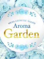 Aroma Garden～アロマガーデン 上小田井