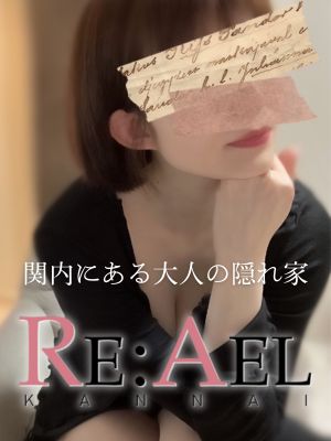 Re:Ael(リアエル)関内店