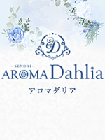 仙台アロマダリア(aroma dahlia)