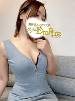 グンマーEmpire〜エンパイア