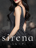 sirena～シレーナ