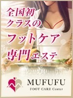 MUFUFU-foot care-center