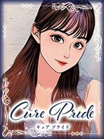 Cure Pride～キュアプライド