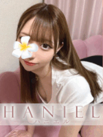 HANIEL～ハニエル