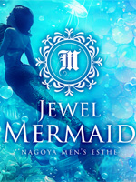 Jewel Mermaid～ジュエルマーメイド