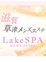 Lake SPA~レイクスパ