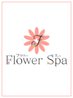 Flower Spa～フラワースパ