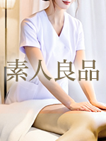 素人良品