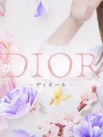 Dior～ディオール