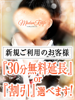 MadamRouge～マダムルージュ