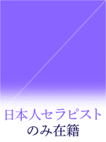 Floral～フローラル