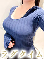 ラグタイム銀座～LuxuryTime～