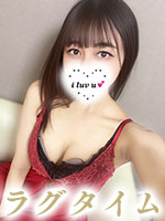 ラグタイム五反田～LuxuryTime～