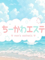 ちーかわエステ錦ルーム