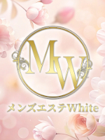 メンズエステWhite
