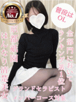 M Spa～エムスパ名駅ルーム