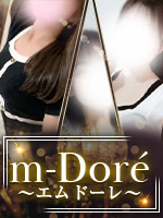 m-Doré～エムドーレ