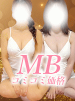 Mont Blanc～モンブラン