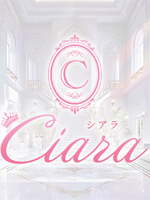 Ciara〜シアラ