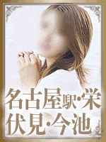 AQUA(アクア)～名古屋店～