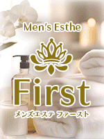 First-ファースト今池