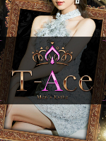 メンズエステ T-Ace