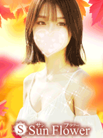 Sun flower〜サンフラワー栄ルーム