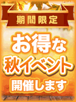 Carina～カリーナ