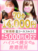 ハラスパ-ど級癒しの“ハラハラ”パラダイス-