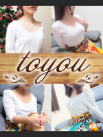 大人のヘッドスパサロン to you