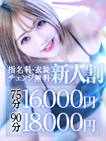 TWICE～トゥワイス