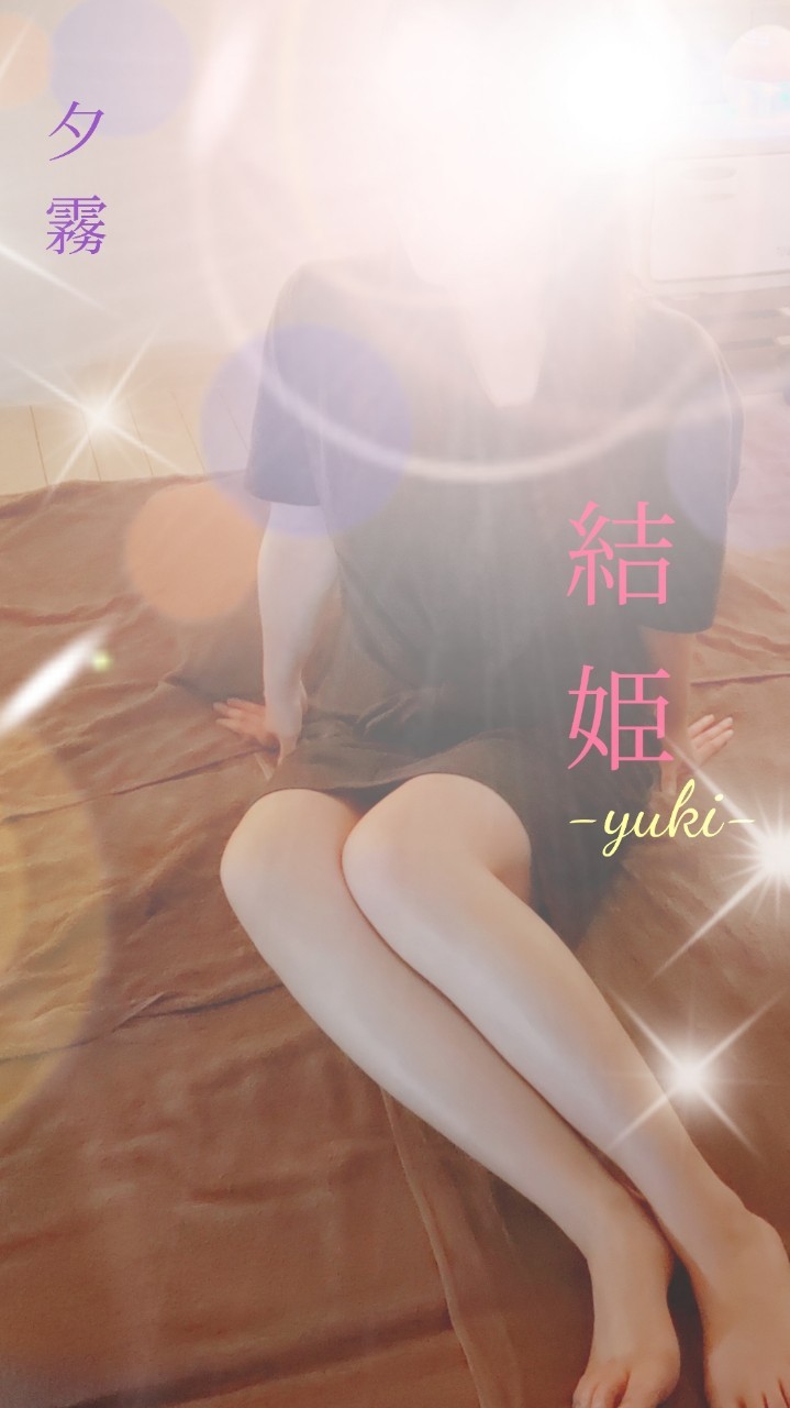 夕霧|結姫-yuki-