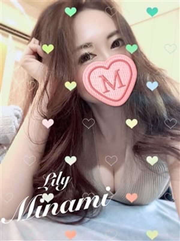 Lily～リリー|みなみ