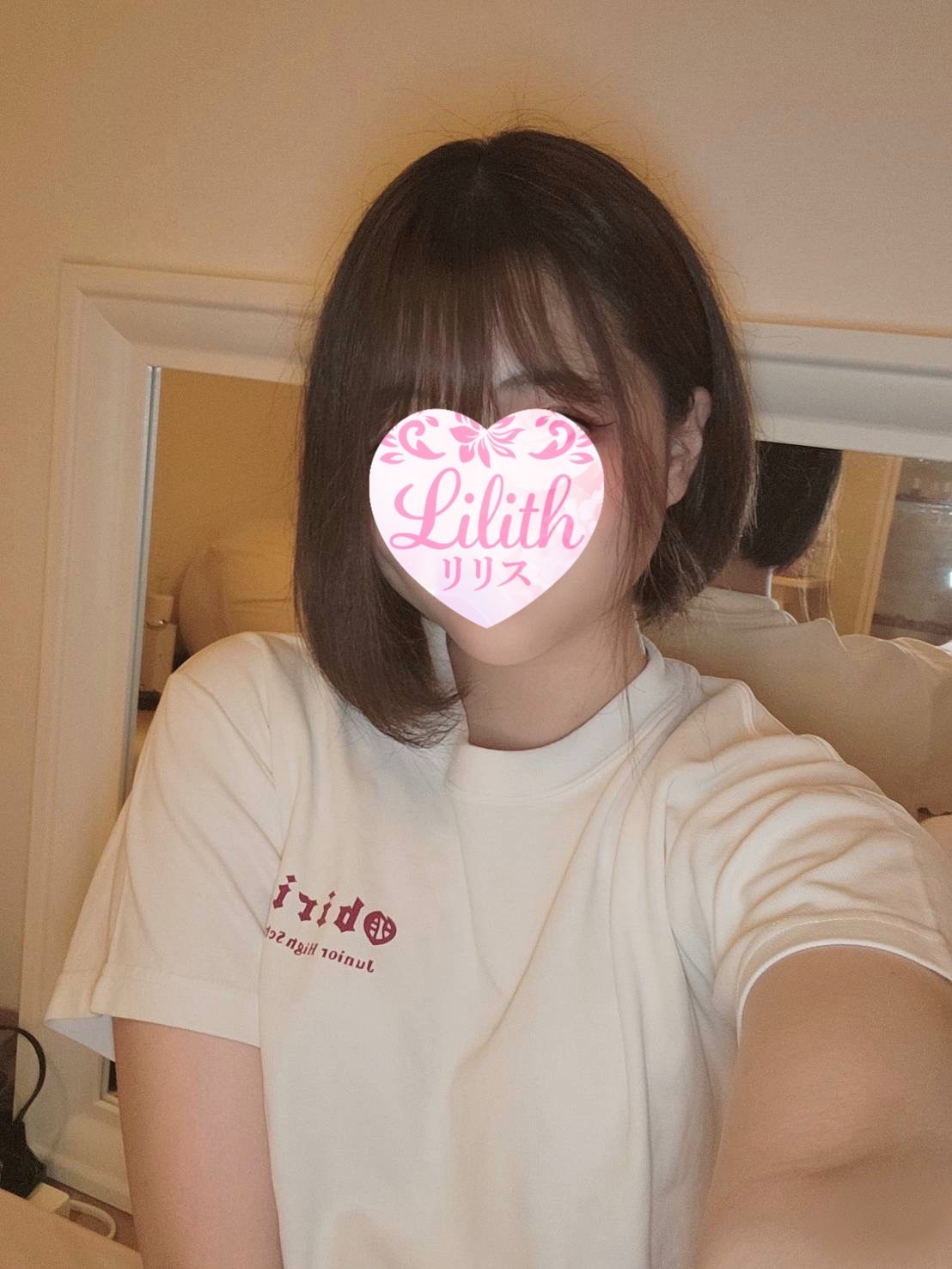 Lilith～リリス～|かのん