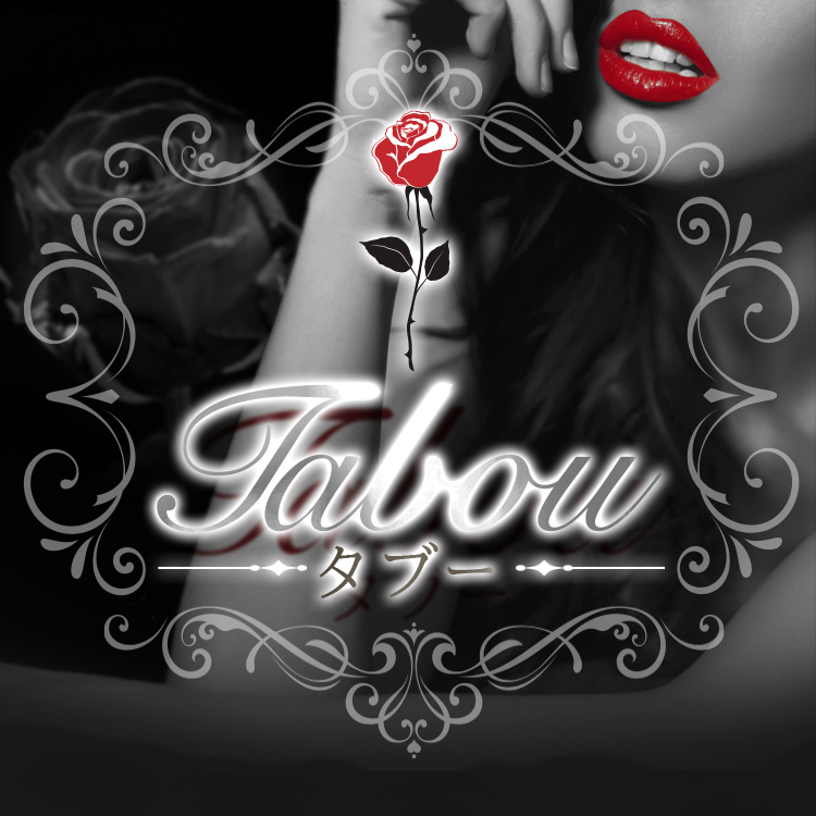 Tabou～タブー|体験入店