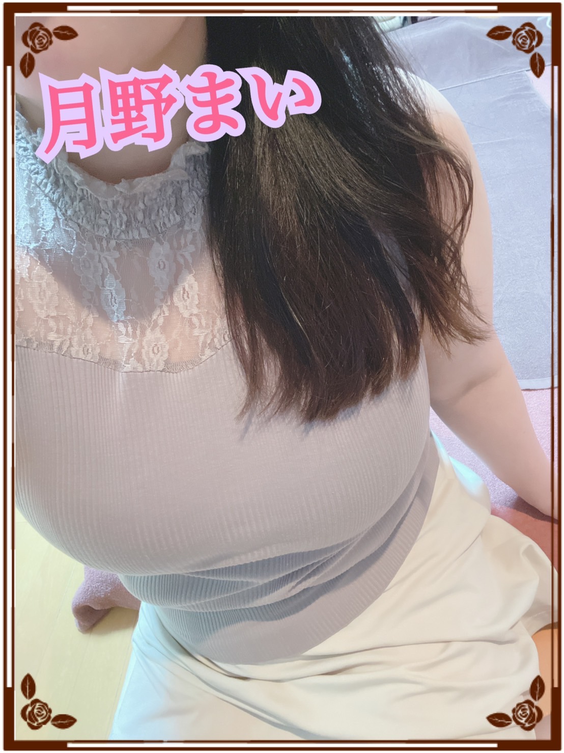 らんぷ鶯谷店