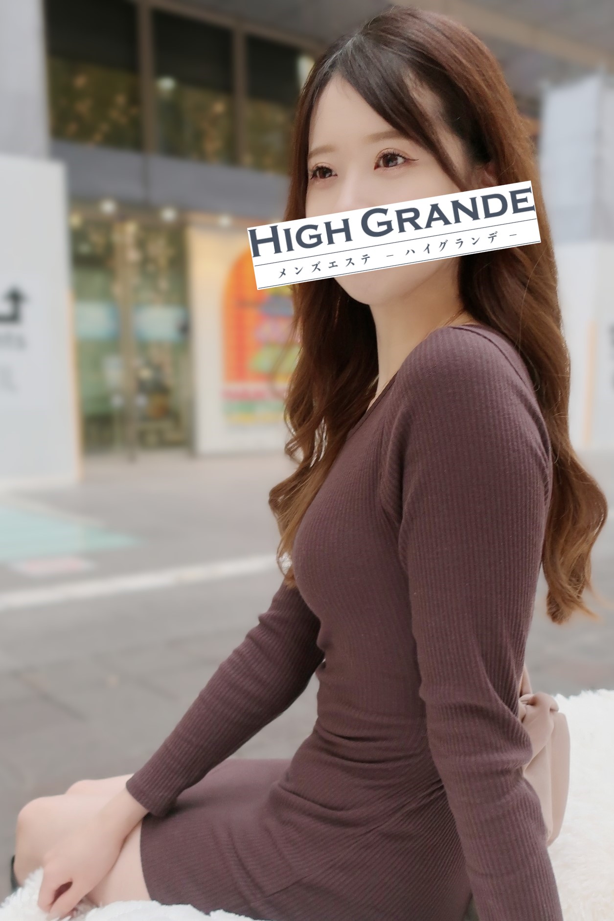 High Grande -ハイグランデ- 表参道ルーム|白石 みう