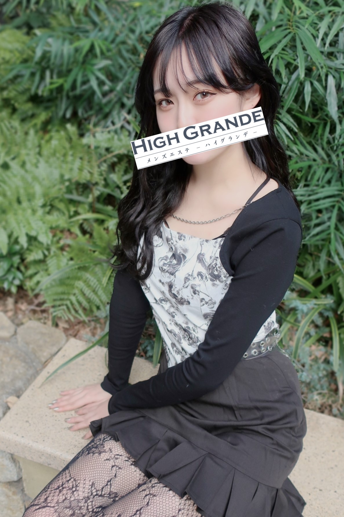 High Grande -ハイグランデ- 表参道ルーム|神原 みづき