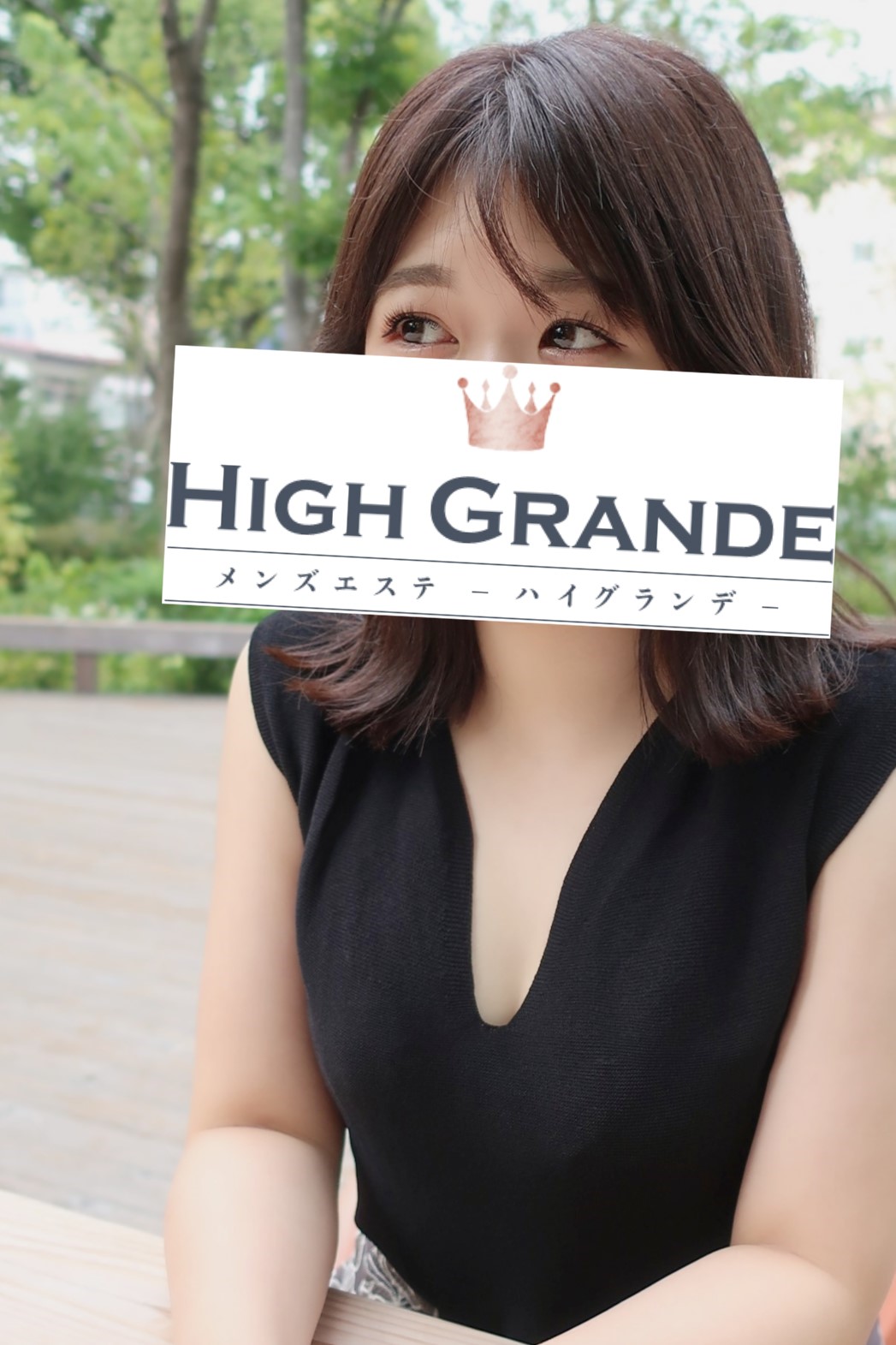 High Grande -ハイグランデ- 表参道ルーム|一ノ瀬 めい