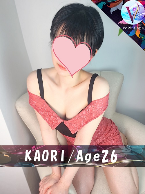 velvet spa - ベルベットスパ札幌 -|KAORI