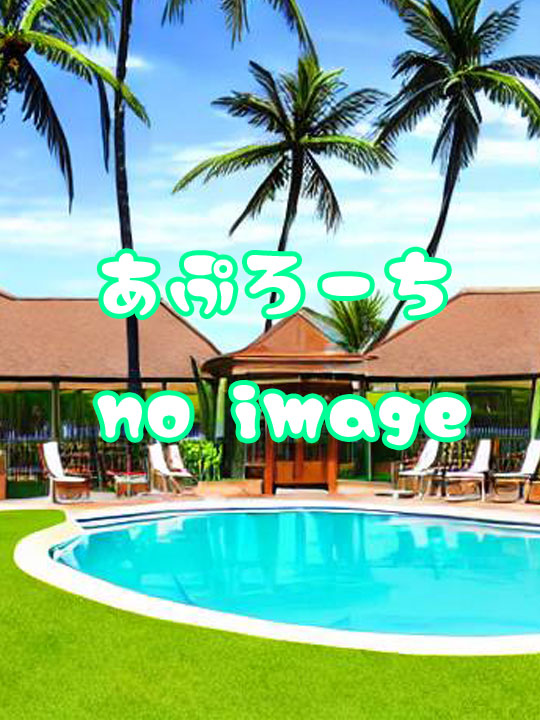 アプローチ〜技極み〜