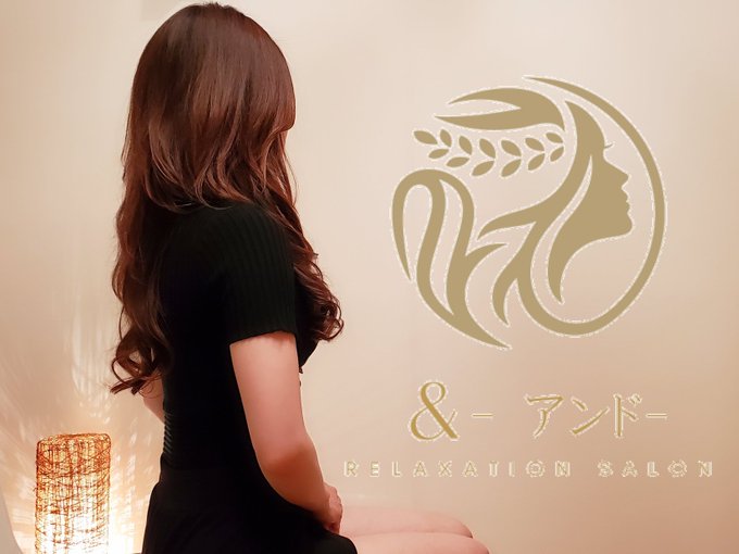RELAXATION SALON　&. -アンド-|いく