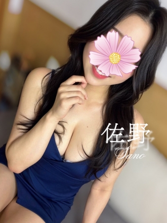アロマーナ栄